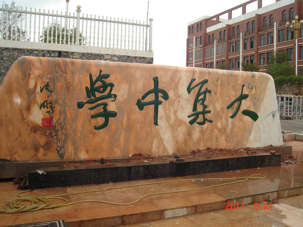 �人��������ʯƷ�ֿ���(����)��Ǯ���人�~�ڴ�������ʯ����